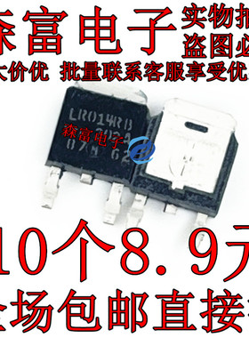 全新原装 IRLR014N LR014N TO-252贴片 N沟道 7.7A 60V MOS管