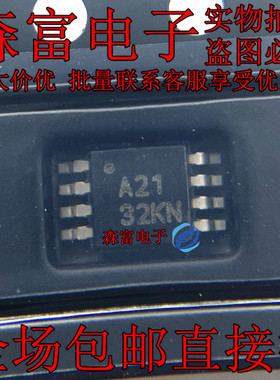 ADS8321E/250 ADS8321EB 丝印A21 贴片MSOP8 进口模数转换器芯片