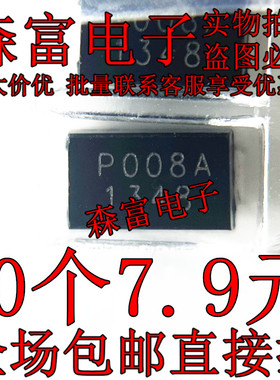 P0080TA丝印P008A二极管P0080RA防雷放电管8V封装DO-214AC贴片SMA