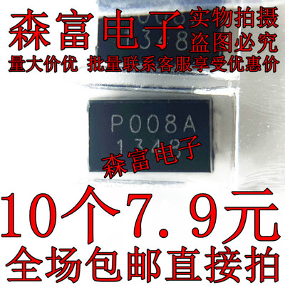 P0080TA丝印P008A二极管P0080RA防雷放电管8V封装DO-214AC贴片SMA