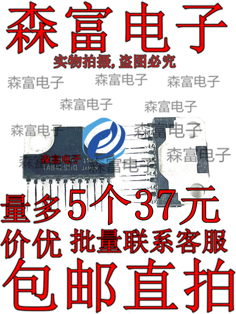 全新原装电子元器件一系列配单