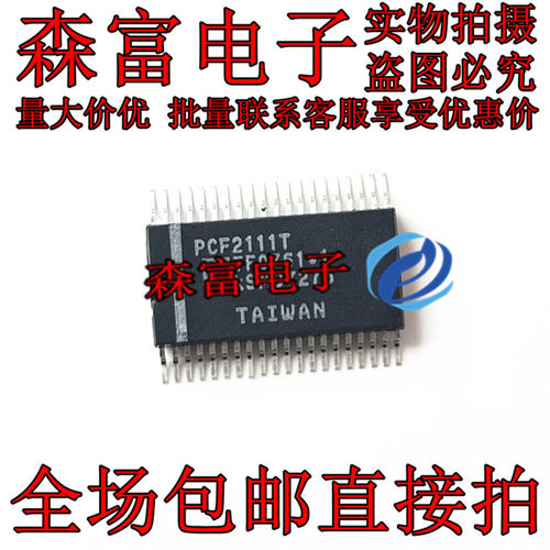 现货 PCF2111CT PCF2111T 贴片SSOP40 液晶驱动模块芯片 全新原装