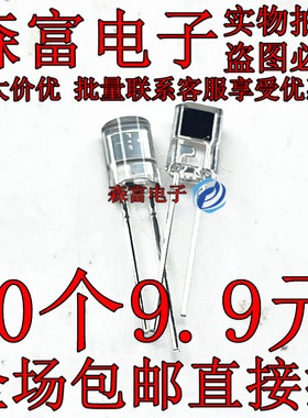 SFH206K 硅光电池感应 60°功耗150mw 波长850nm 全新 光电二极管