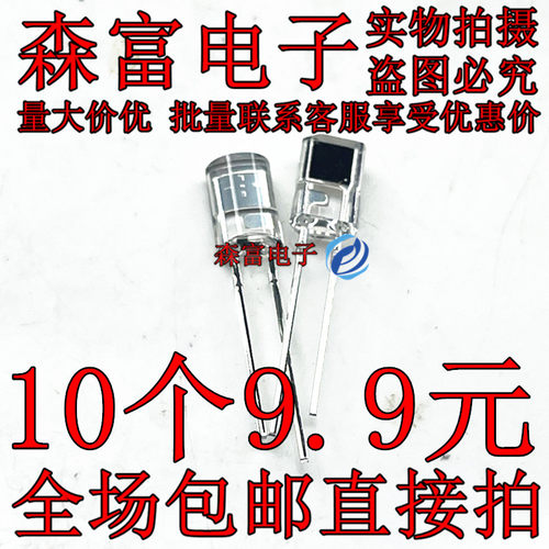 SFH206K 硅光电池感应 60°功耗150mw 波长850nm 全新 光电二极管