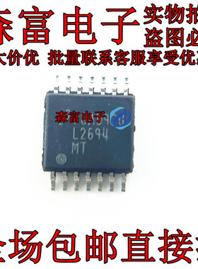 LM2694MTX 丝印L2694MT TSSOP14封装 开关稳压器IC 质量保证 可拍