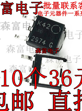 2974G 贴片三极管 TO-252 诚信专营 全新 汽车电脑板芯片 可直拍
