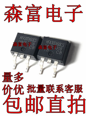 HFA30TA60CS 贴片TO-263 VS-HFA30TA60CS-M3 三极管 质量保证
