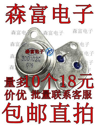 全新原装电子元器件一系列配单