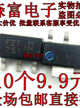FZT651  全新包邮 FZT751 高性能晶体管 PNP型三极管 SOT223 现货