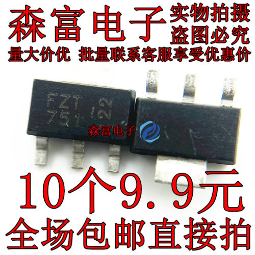 FZT653 FZT751 FZT951  NPN/PNP 贴片三极管晶体管 全新