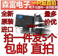 Новый оригинальный TNY175PN Hisense ЖК -телевизионный микросхема напрямую вставлен DIP7