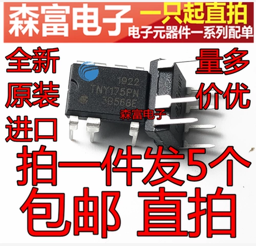 Новый оригинальный TNY175PN Hisense ЖК -телевизионный микросхема напрямую вставлен DIP7