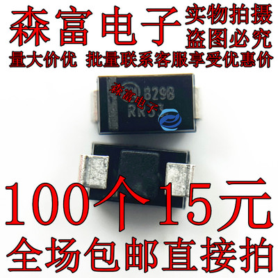 全新现货 1SMA5929BT3G DO-214AC 丝印829B 贴片稳压管1.5W