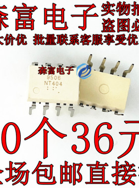 原装 PS9506L1-AX NEC9506 R 9506 直插 DIP-8 光耦 全新原装进口