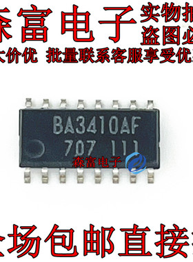 全新进口原装贴片集成电路 BA3410AF 【贴片SOP-16封装】