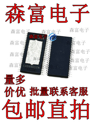 全新原装电子元器件一系列配单