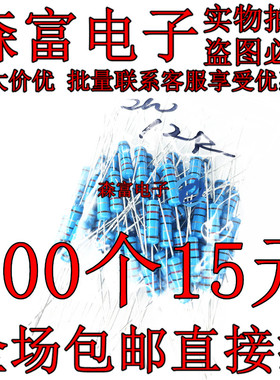 金属膜电阻2W 1% 直插五色环 1M 1M欧  2W12R 2瓦12欧姆 2W1.3M