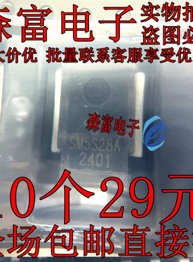 SM5S36A SM5S24A SM5S28A SM5S30A SM5S33A 瞬态抑制管 DO-218AB