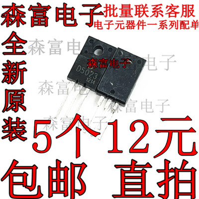 全新原装电子元器件一系列配单