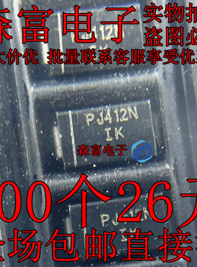 进口P4SMAJ14A T/R 丝印PJ55 IK单向 14V TVS瞬变抑制二极管 SMA