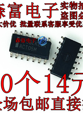 全新原装进口正品 CD74ACT05M ACT05M 逻辑-栅极 贴片SOP-14脚