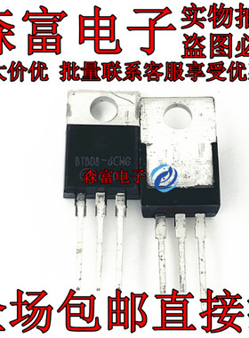 全新原装进口 BTB08-600CWG BTB08-6CWG 晶闸管(可控硅)/模块直插