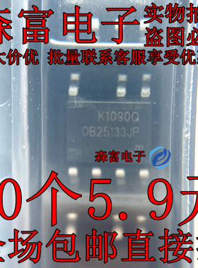 OB25113WUPA 充电适配器电源管理控制芯片IC 5V1A 集成电路 供应