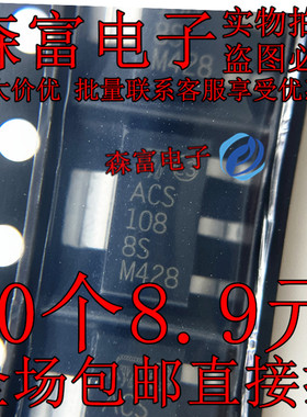 ACS108-8SN-TR ACS1088 贴片 SOT-223 晶闸管 可控硅 三极管 芯片