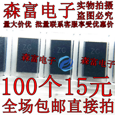 SMAJ58A/SMAJ58CA 贴片TVS瞬变二极管 DO-214AC 丝印RG ZG 58V