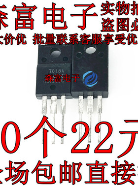三端稳压器 NJM7818FA JRC 印丝7818A 直插TO-220F 全新原装