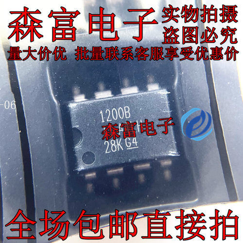 AMC1200BDUBR 1200B 贴片 SOP8 缓冲器放大器 输出20mA 进口原装