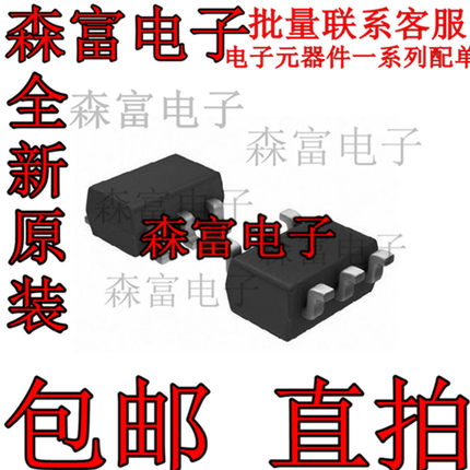 TMP102AIDRLR TMP102 SOT563 CBZ 低功耗数字温度传感器 原装正品