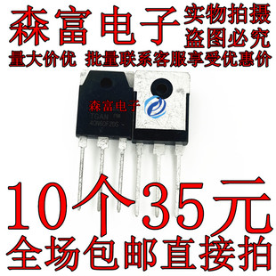 全新进口 TGAN40N60F2DS 40N60F2DS 电焊机IGBT单管 TO-3P600V40A