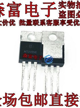 NTP2955G NT2955G 场效应管(MOSFET)P沟道 TO-220AB 全新原装进口