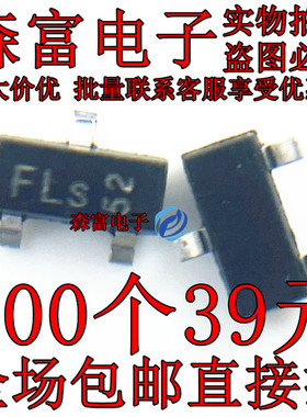 BFN27 BFN27E6327 丝印 FLS PNP三极管 300V0.2A 贴片 SOT23`