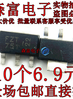 FZT458TA/651/751/849/851/853/951/953/955TA 功率三极管SOT-223