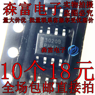 NCP3020BDR2G 丝印3020B 贴片封装SOP-8 稳压器芯片 全新原装进口