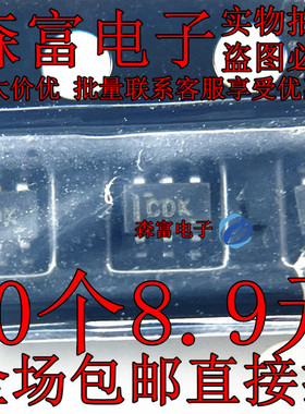 全新原装 SN74LVC2GU04DCKR SC70-6 双路反相器芯片 贴片 印丝CDK