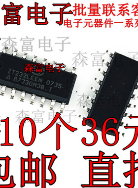 全新进口原装 ZT232LEEN ZT232 SOP16 RS-232接口集成电路芯片