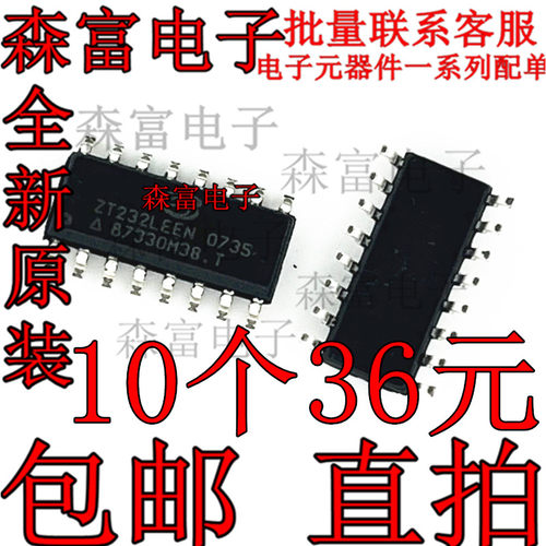 电子元器件一系列配单质量保证