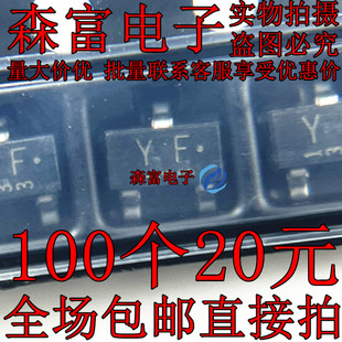 双极晶体管 进口全新原装 贴片三极管 SOT23 封装 RN2406 丝印YF