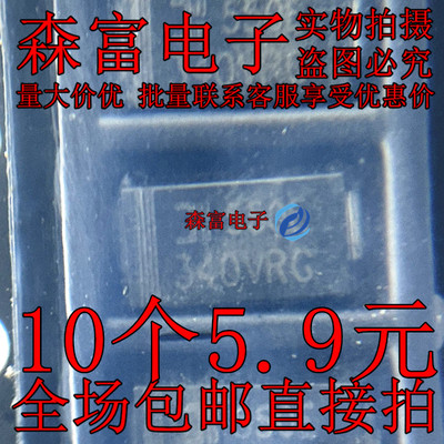全新 APD340VRTR-G1 DO214AC 肖特基二极管与整流器 印丝340VRG