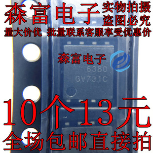全新 AON6380 印丝6380 封装DFN5*6 N沟道 30V24A贴片MOS场效