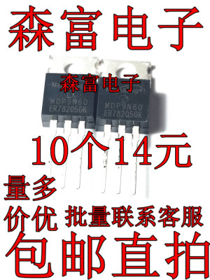 全新原装电子元器件一系列配单