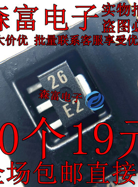 原装 XC6202P752PR 丝印26 EF SOT89 LDO电压调整器 全新可直拍
