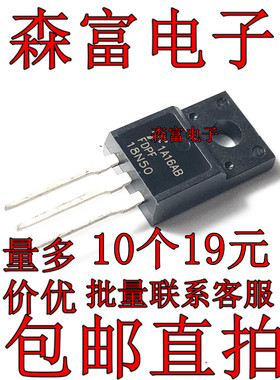 全新原装 FDPF18N50C TO220F 500V/18A N沟道场效应管 FQPF18N50