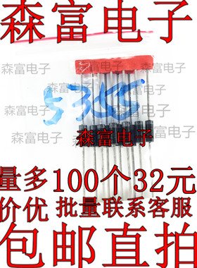 1N5355B 18V 5W稳压二极管 DO-15 IN5355 全新大功率 稳压管 直插