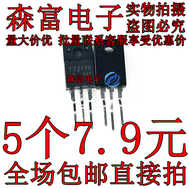 TT2138LS TT2140LS TT2190LS TT2179LS TT2170LS TT2222LS TT2146 - 实物图
