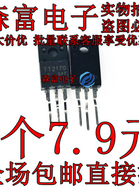 TT2138LS TT2140LS TT2190LS TT2179LS TT2170LS TT2222LS TT2146