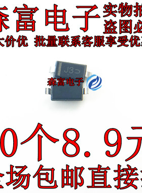 MMSZ5245BT1G 丝印H5 SOD123 15V稳压二极管 MMSZ5248BT1G J3 18V